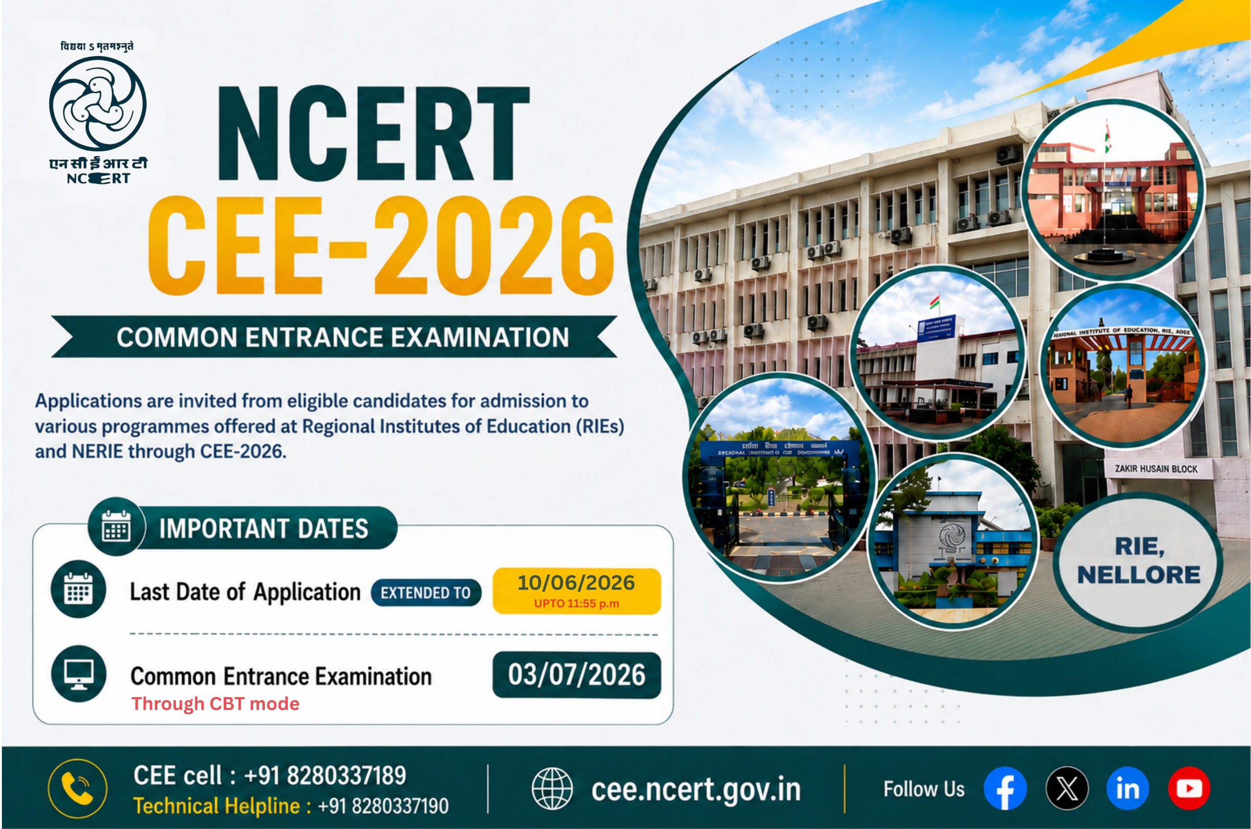 NCERT CEE 2026 Important Dates Banner