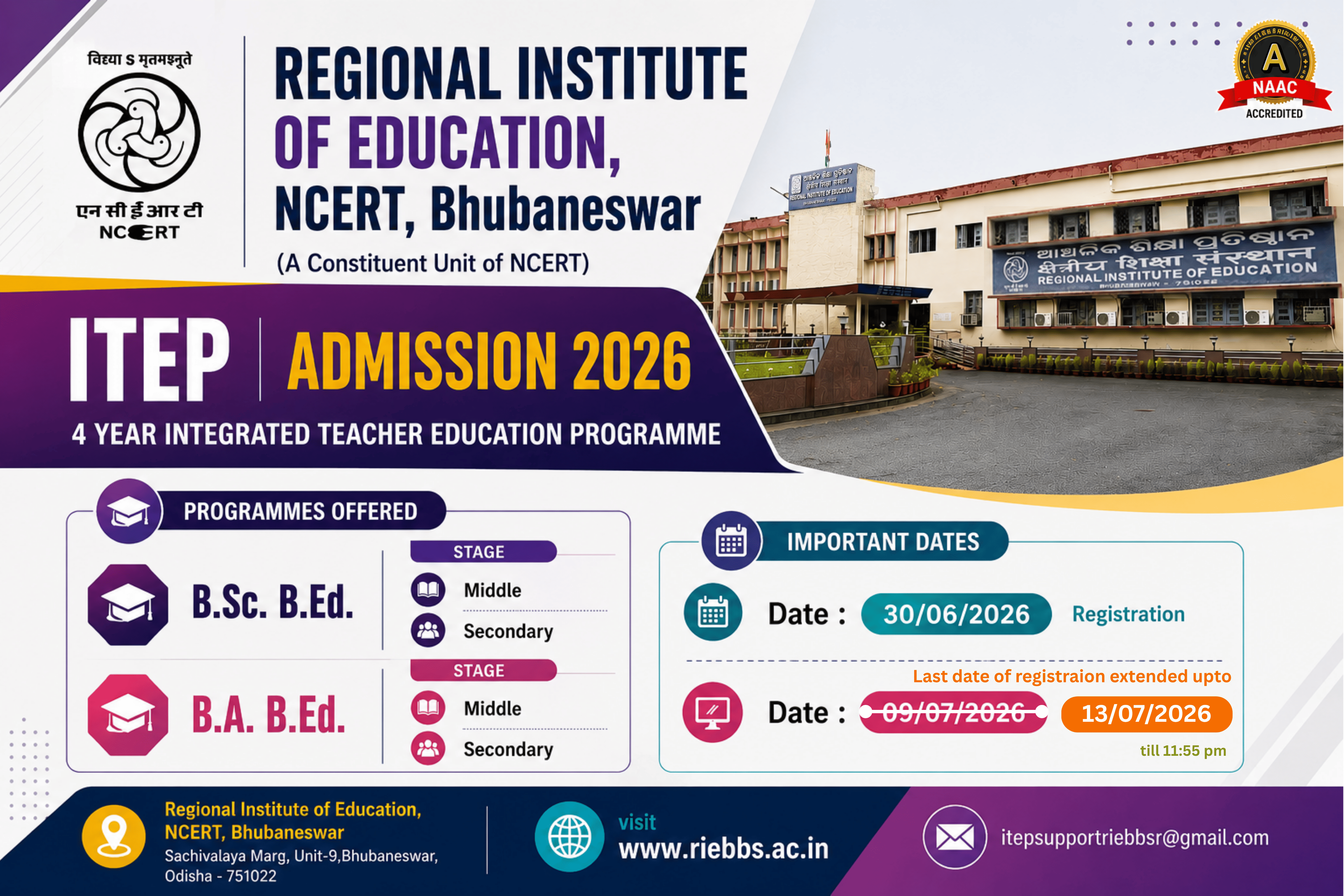 NCERT CEE 2026 Important Dates Banner